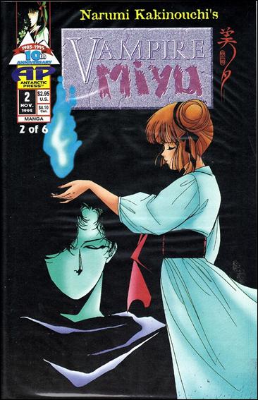 Vampire Miyu issue 2