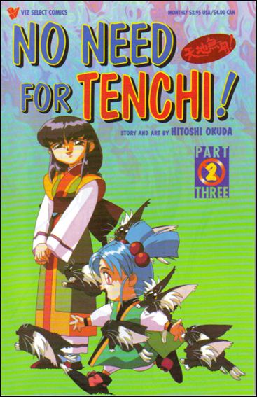 No Need for Tenchi! Part 03 issue 2