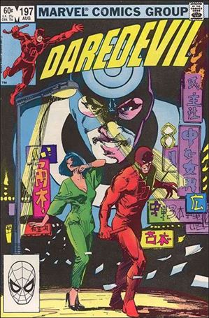 Daredevil (1964) issue 197