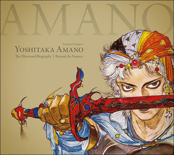 Yoshitaka Amano: The Illustrated Biography - Beyond the Fantasy issue nn Standard Edition