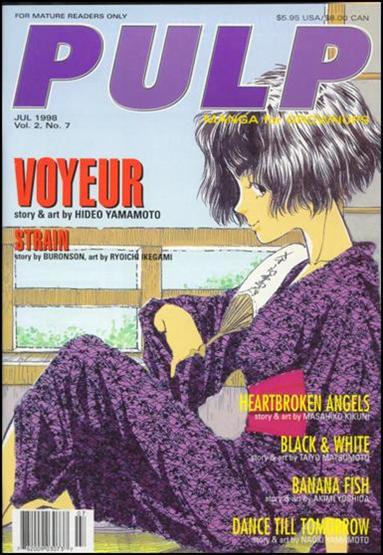 Pulp (1998) issue 7