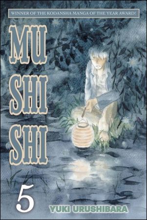Mushishi issue 5