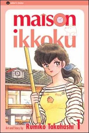 Maison Ikkoku (2nd Edition) Cover Image 1