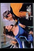 Star Trek: The Next Generation - The Episode Collection Season Three (Base Set) card 292 Hollow Pursuits, Episode 69A