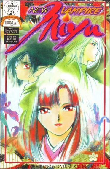 New Vampire Miyu (1998/04) issue 6