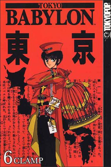 Tokyo Babylon issue 6