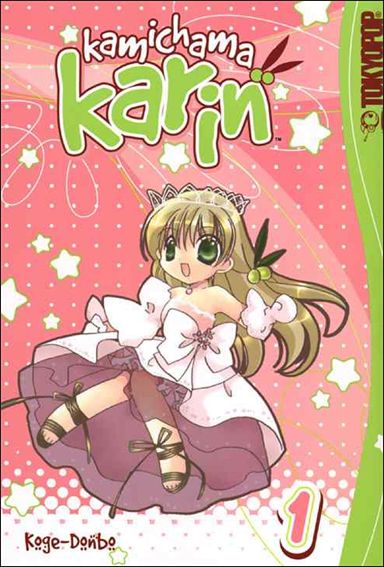 Kamichama Karin issue 1
