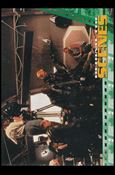 Starship Troopers: Series 1 (Base Set) card 59 Behind the Scenes: Take a Look