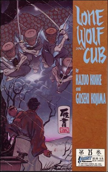 Lone Wolf and Cub issue 25 Prestige Format