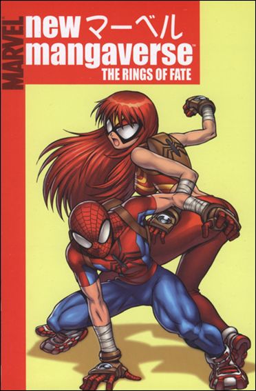 New Mangaverse: The Rings of Fate issue 1