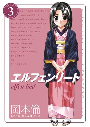Elfen Lied Omnibus issue 3