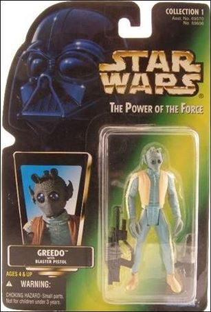 Star Wars: The Power of the Force 2 3 3/4