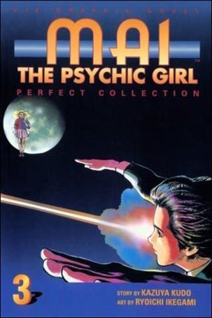 Mai the Psychic Girl:  Perfect Collection Cover Image 2