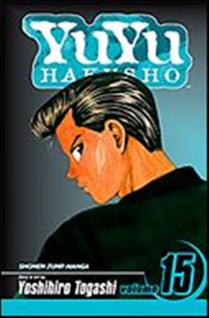 YuYu Hakusho issue 15 Showdown at the Eleventh Hour