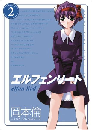 Elfen Lied Omnibus issue 2