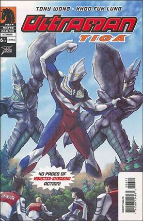 Ultraman Tiga issue 6