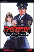 Firefighter! Daigo of Fire Company M Cover Image 2