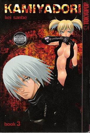 Kamiyadori issue 3