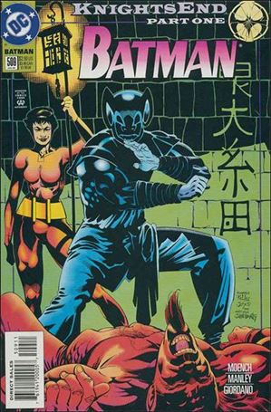 Batman (1940) issue 509