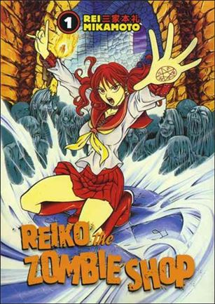 Reiko Zombie Shop Cover Image 1