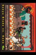 Mortal Kombat (Base Set) card 12 Sonya Blade vs. Kano