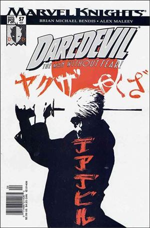 Daredevil (1998) issue 57