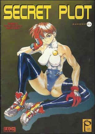 Secret Plot Cover Image 2