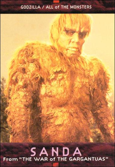 Godzilla Trading Cards (Base Set) card 19