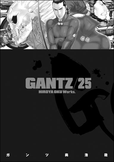 Gantz issue 25