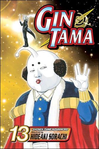 Gin Tama issue 13