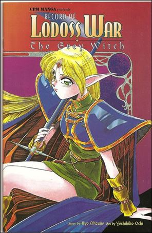 Record of Lodoss War: The Grey Witch issue 3
