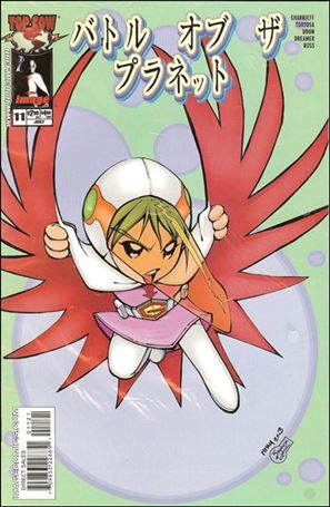 Battle of the Planets (2002) issue 11-B Manga Cover