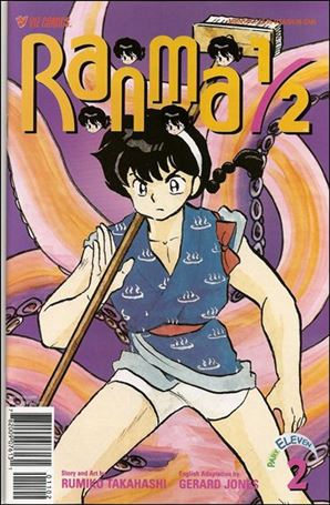 Ranma 1/2 Part 11 issue 2