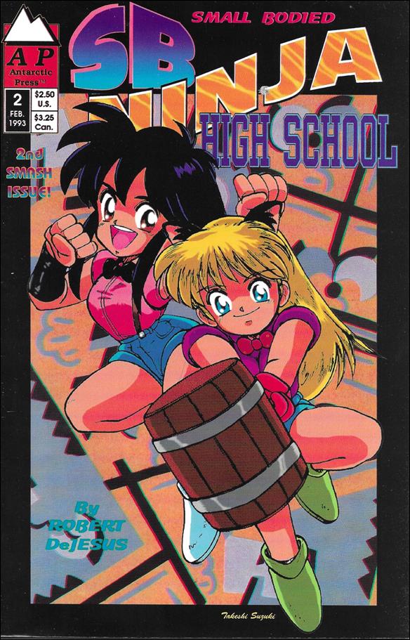 SB Ninja High School issue 2 Takeshi Suzuki cover