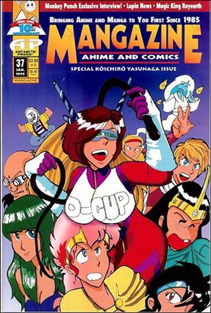 Mangazine (1989) issue 37