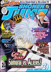 Shonen Jump issue 51