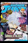 Shonen Jump issue 51