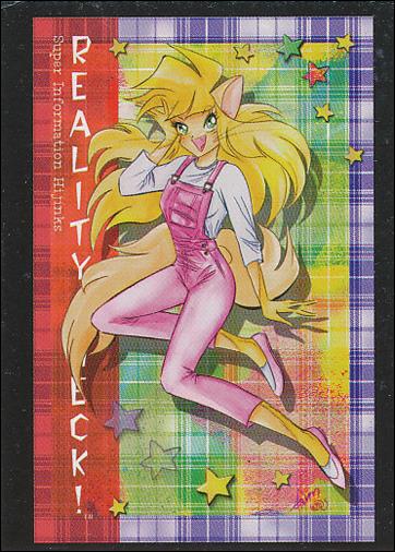Sirius Gallery (Base Set) card 47 Catreece