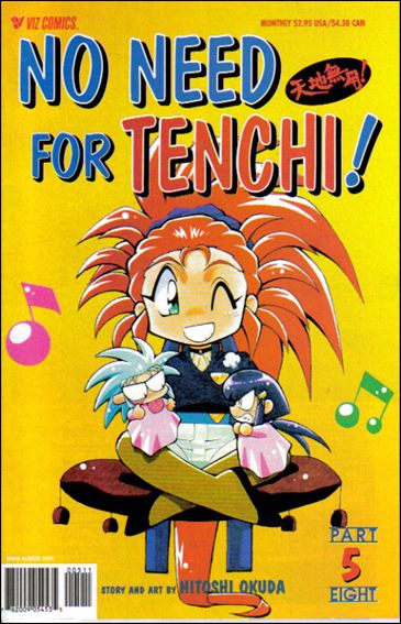 No Need for Tenchi! Part 08 issue 5