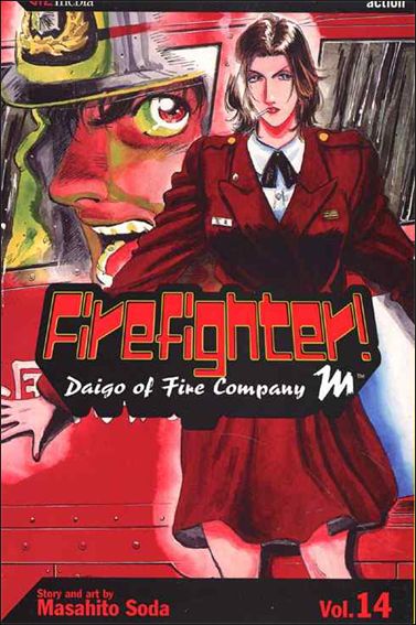 Firefighter! Daigo of Fire Company M issue 14