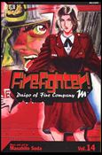 Firefighter! Daigo of Fire Company M issue 14