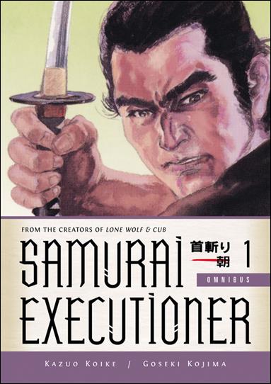Samurai Executioner Omnibus issue 1