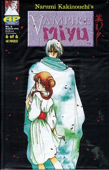 Vampire Miyu issue 6