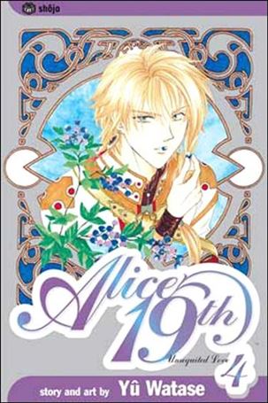 Alice 19th issue 4