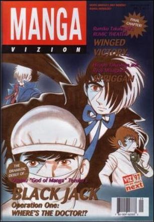 Manga Vizion (1997) issue 9
