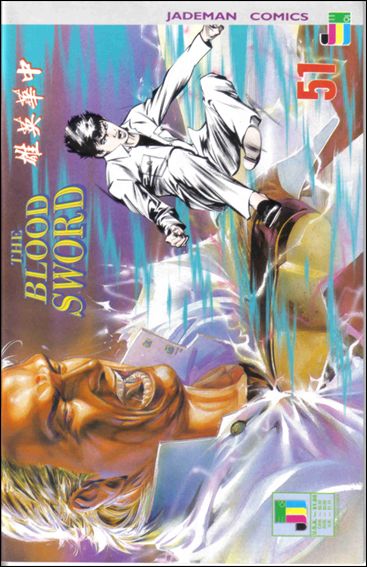 Blood Sword issue 51