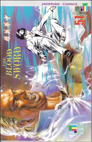 Blood Sword issue 51