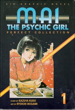 Mai the Psychic Girl:  Perfect Collection Cover Image 1