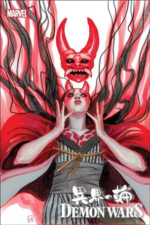 Demon Wars: Scarlet Sin issue 1-E Stephanie Hans Cover