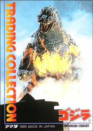 Godzilla (Checklist Subset) card 5